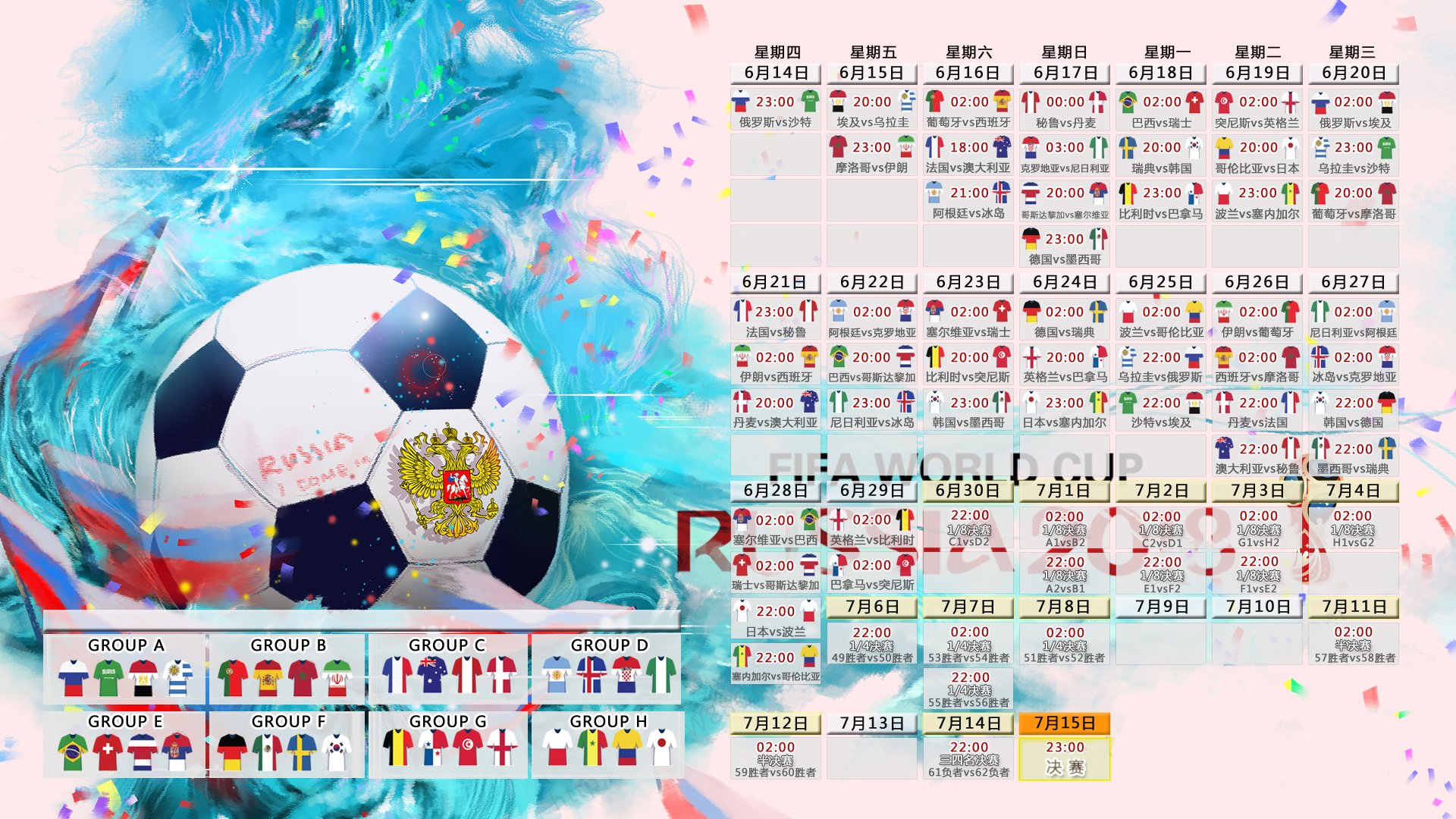 塔图姆关键先生,法国队霸气登顶——双星闪耀之夜
